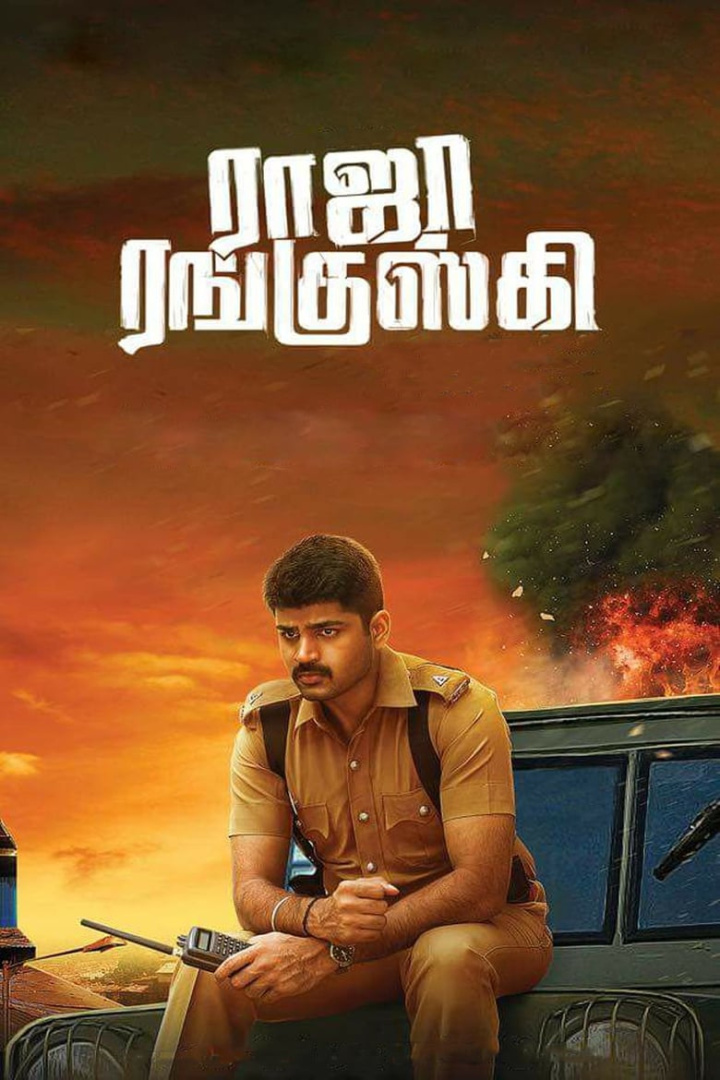 Raja Ranguski i gruppen Alla filmer / Thriller hos Mohamad shop (549524)