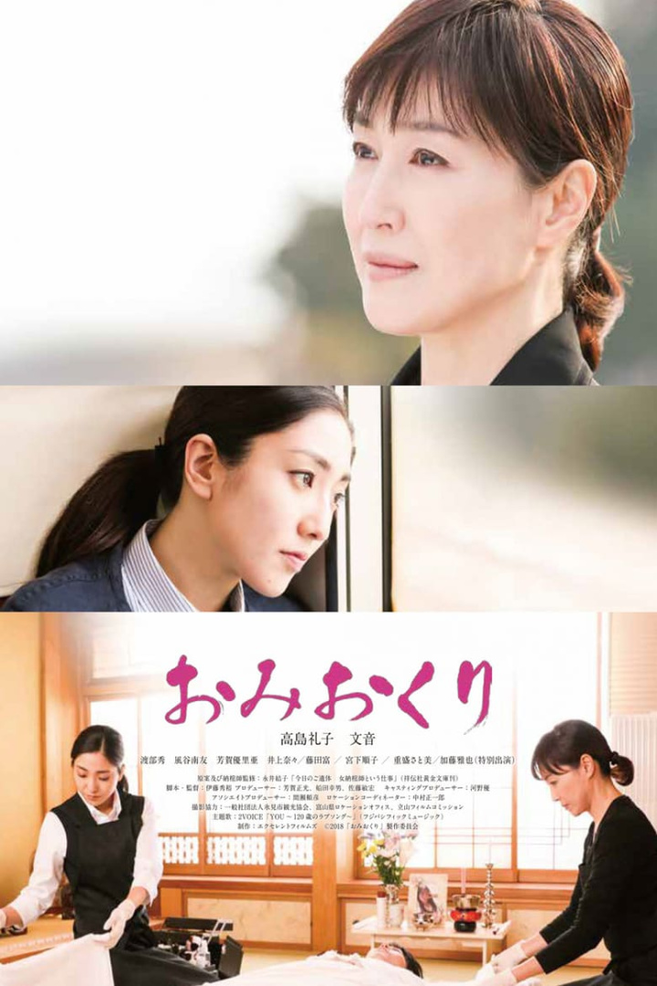 The Final Parting i gruppen Alla filmer hos Mohamad shop (549549)