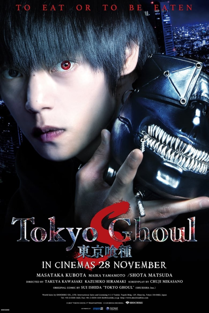 Tokyo Ghoul \'S\' i gruppen Alla filmer / Science Fiction hos Mohamad shop (549787)