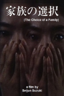 The Choice of a Family - I\'ll Kill Your Husband for You