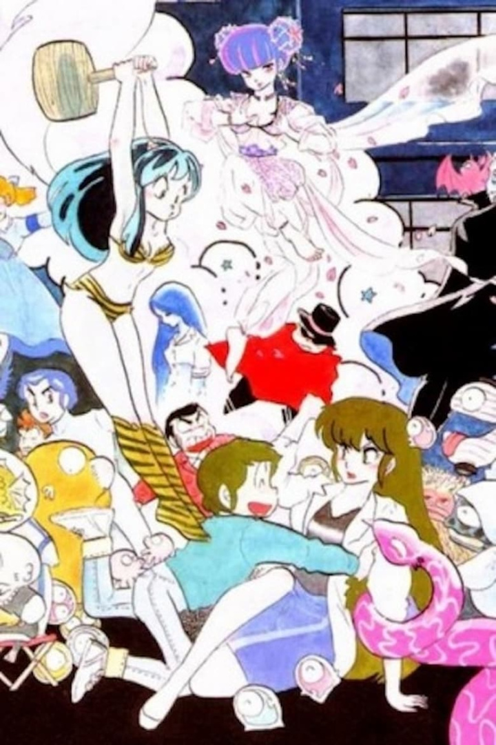 Urusei Yatsura Special: It\'s Spring! Take Off! i gruppen Alla filmer hos Mohamad shop (549874)