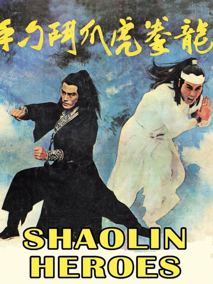 Shaolin Heroes i gruppen Alla filmer / Drama hos Mohamad shop (550360)