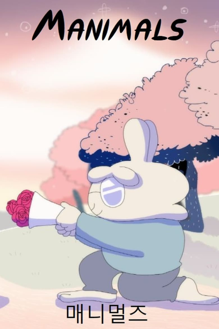 Manimals i gruppen Alla filmer / Comedy hos Mohamad shop (550507)