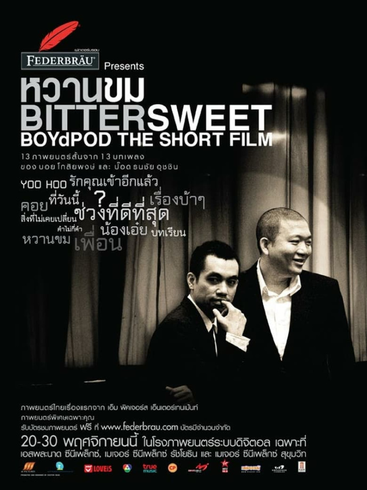 Bittersweet BoydPod The Short Film i gruppen Alla filmer / Romance hos Mohamad shop (550512)