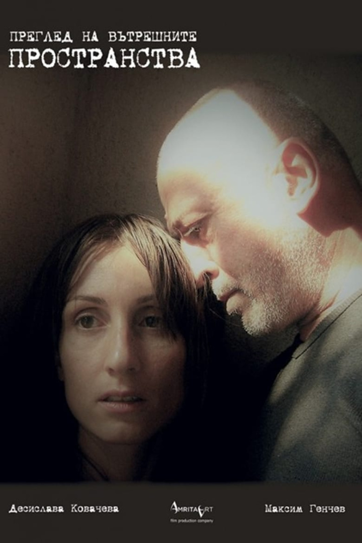 REVIEW OF INNER SPACES i gruppen Alla filmer / Family hos Mohamad shop (550542)