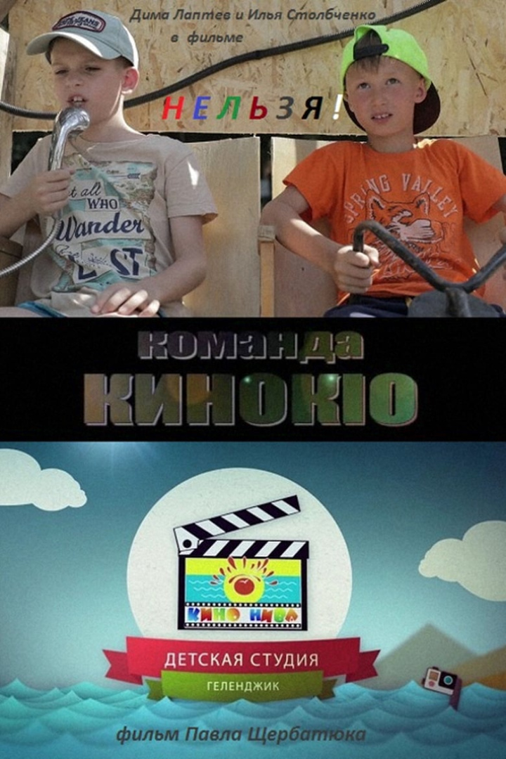 You can not! i gruppen Alla filmer hos Mohamad shop (550847)