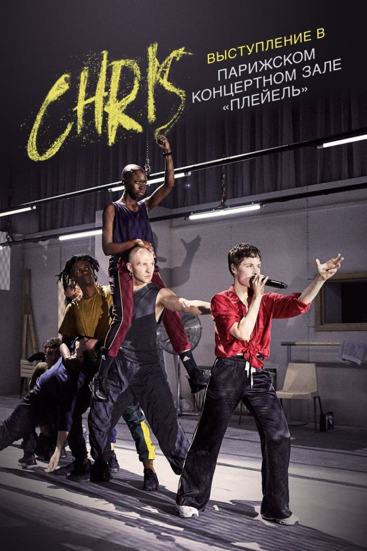 Chris: Live From Salle Pleyel Paris i gruppen Alla filmer / Music hos Mohamad shop (550928)