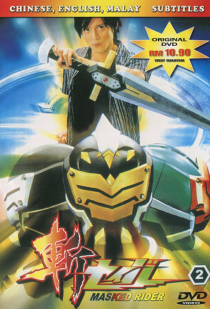 Zan Saber: Chapter 1 i gruppen Alla filmer hos Mohamad shop (550948)