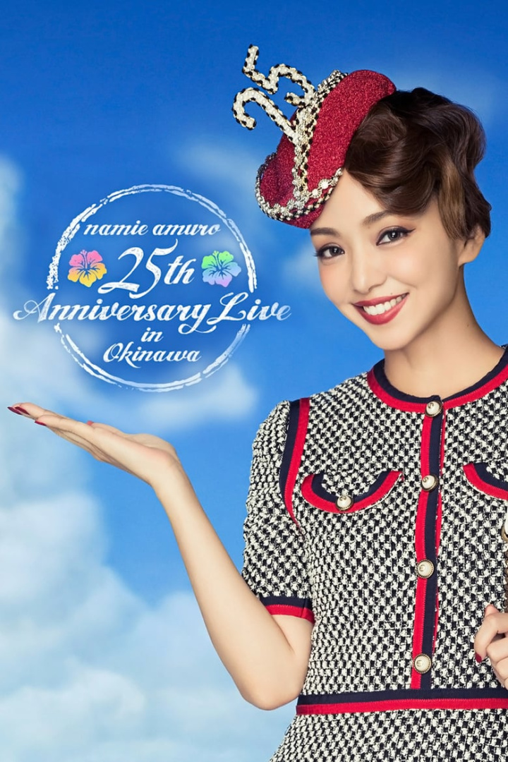 Namie Amuro 25th Anniverary Live in Okinawa i gruppen Alla filmer / Music hos Mohamad shop (551199)