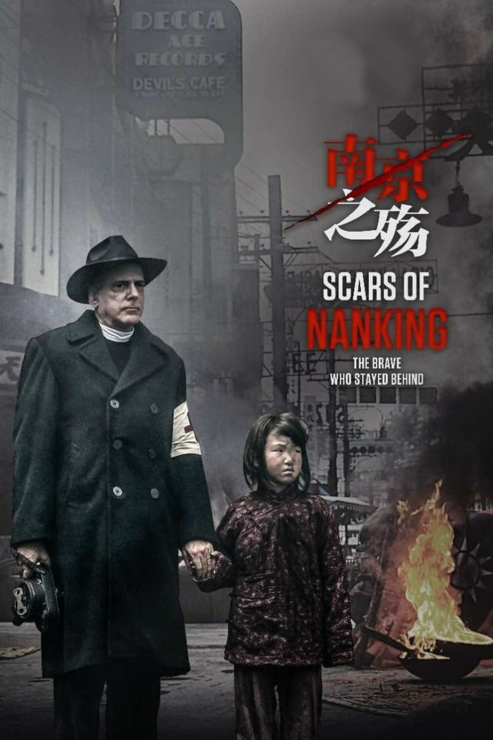 Scars Of Nanking i gruppen Drama hos Mohamad shop (551291)