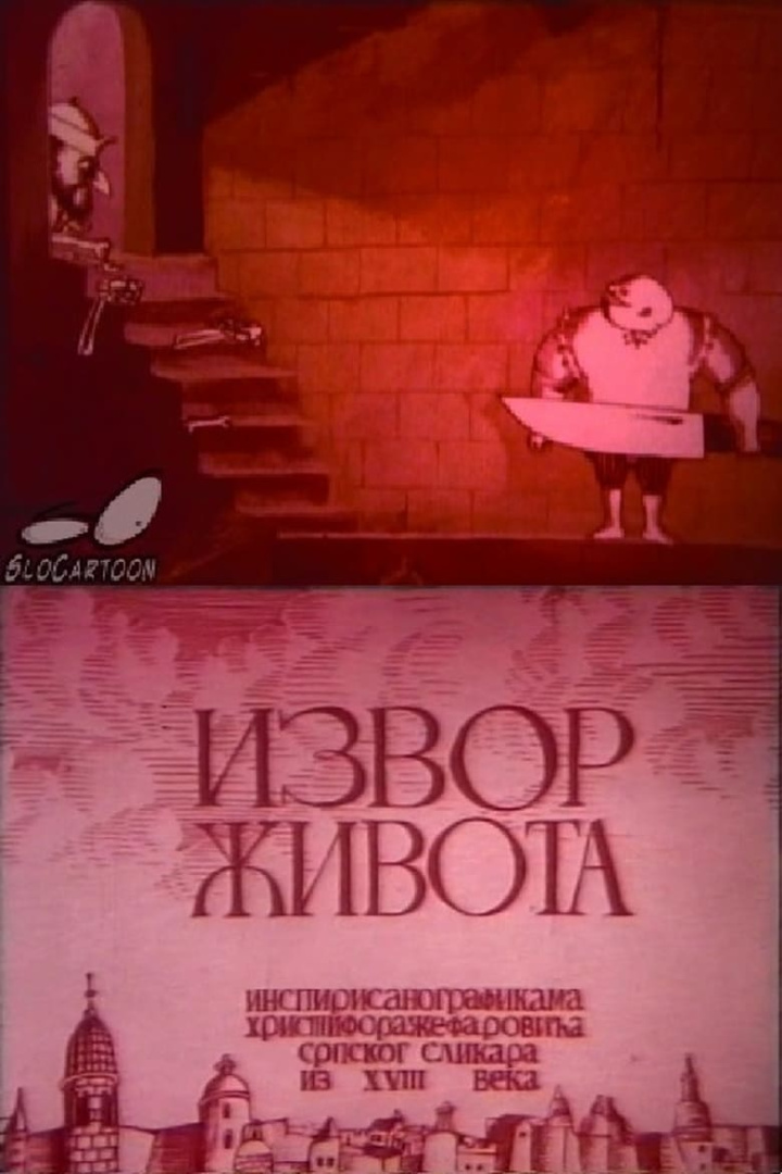 The Fountain of Youth i gruppen Alla filmer / Fantasy hos Mohamad shop (551297)