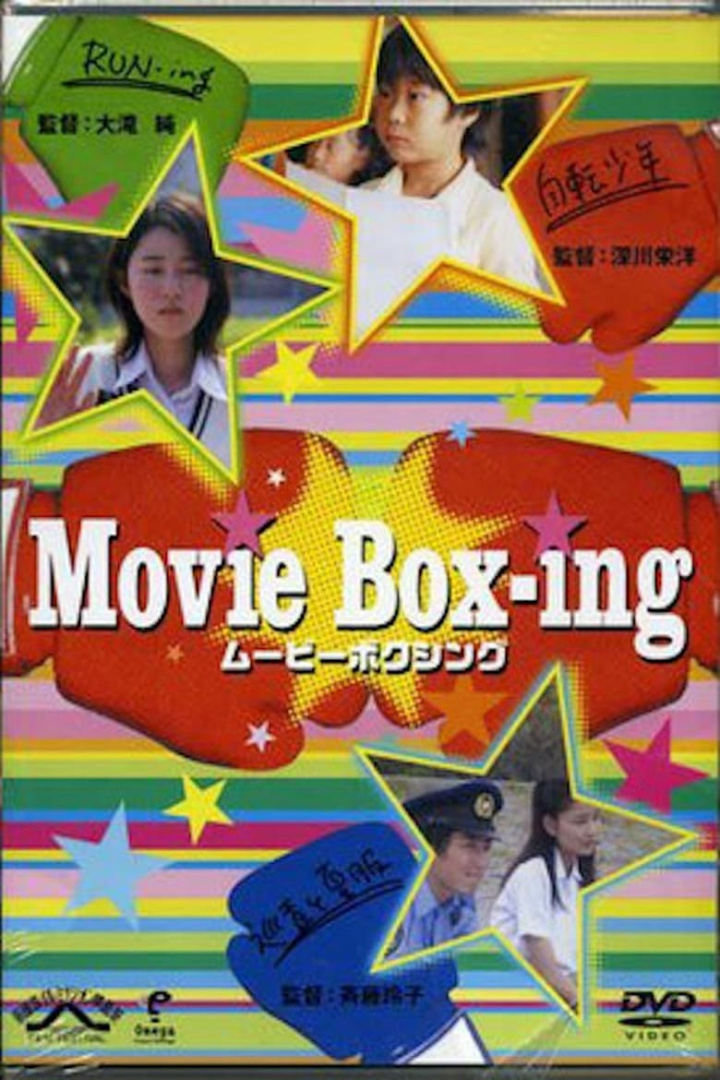 Movie box-ing i gruppen Alla filmer / Drama hos Mohamad shop (551551)