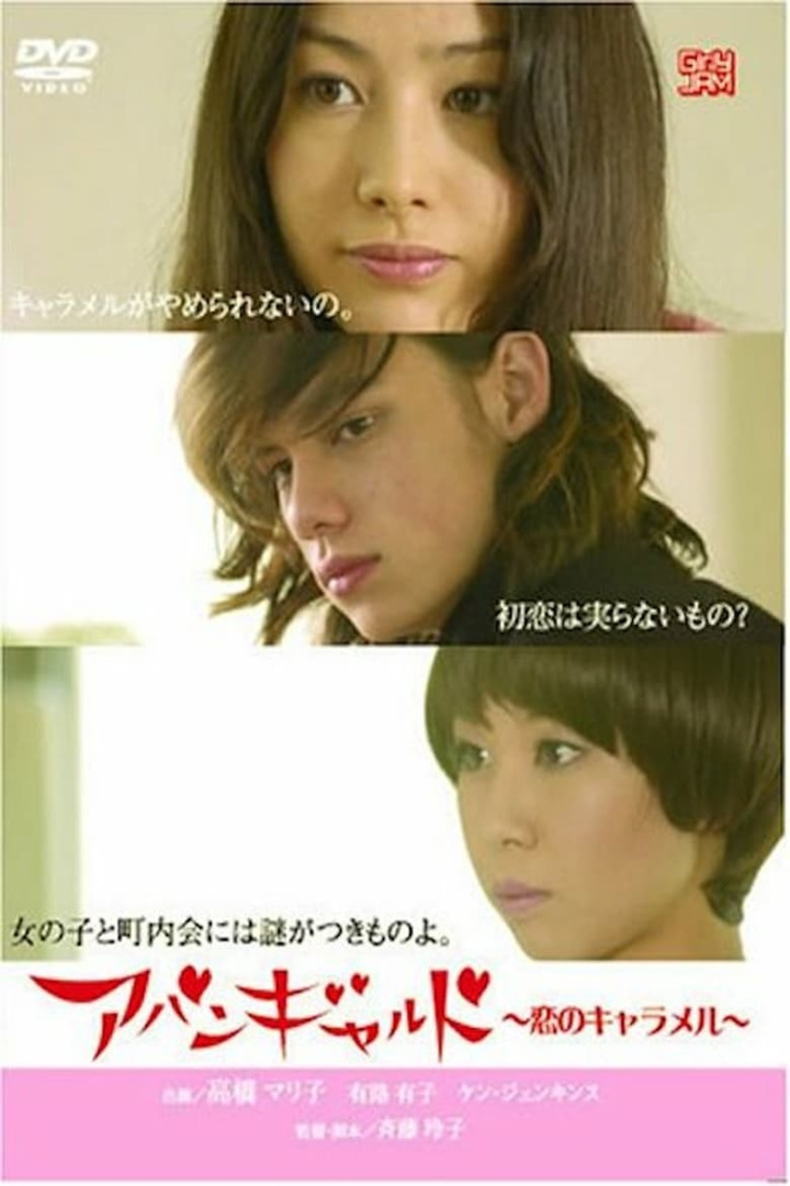 Movie Hustle i gruppen Alla filmer / Drama hos Mohamad shop (551555)