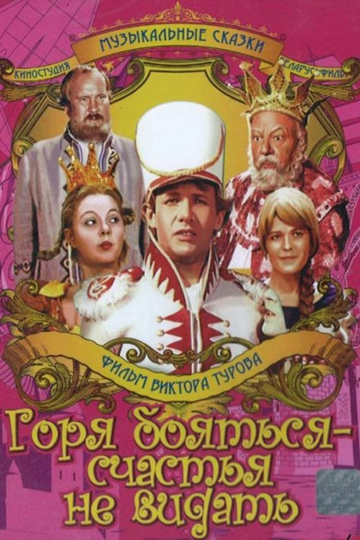 Fear of Misery - No Happiness i gruppen Alla filmer hos Mohamad shop (551573)