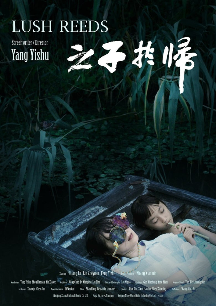 Lush Reeds i gruppen Alla filmer / Drama hos Mohamad shop (551647)