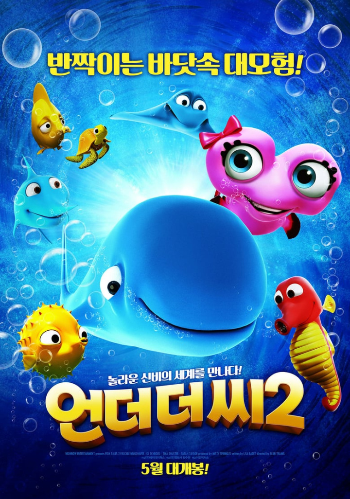 Fishtales 2 i gruppen Alla filmer / Animation hos Mohamad shop (551905)