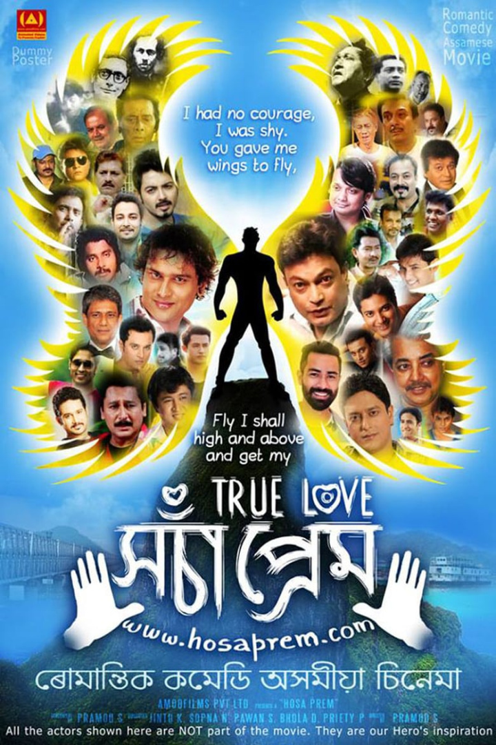 Hosa Prem i gruppen Alla filmer / Romance hos Mohamad shop (552189)