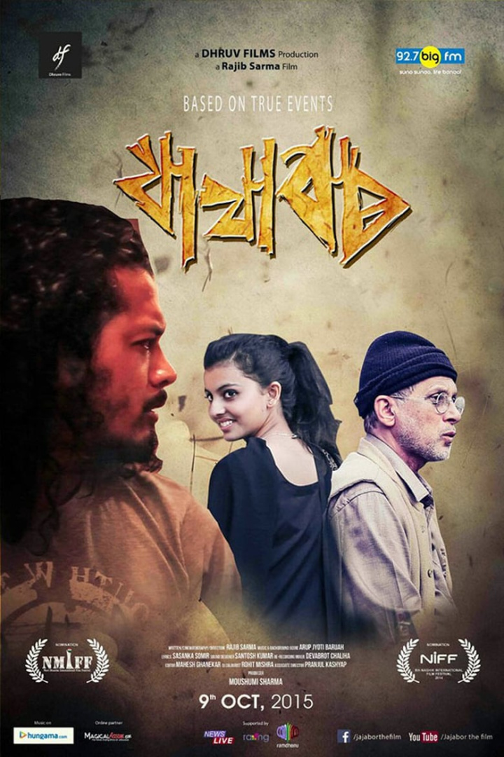 Jajabor i gruppen Alla filmer / Drama hos Mohamad shop (552195)