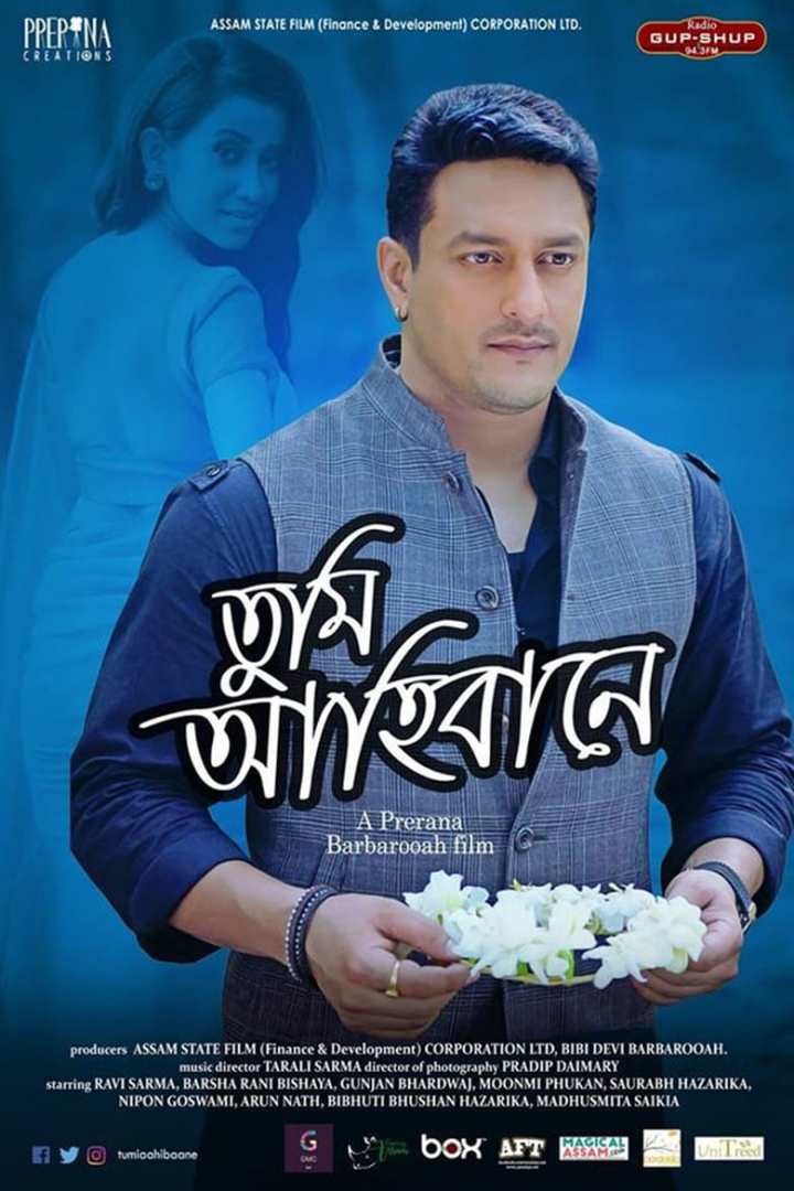 Tumi Aahibane i gruppen Alla filmer / Romance hos Mohamad shop (552197)