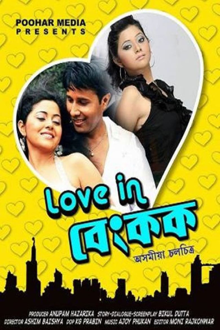 Love In Bangkok i gruppen Alla filmer / Romance hos Mohamad shop (552200)