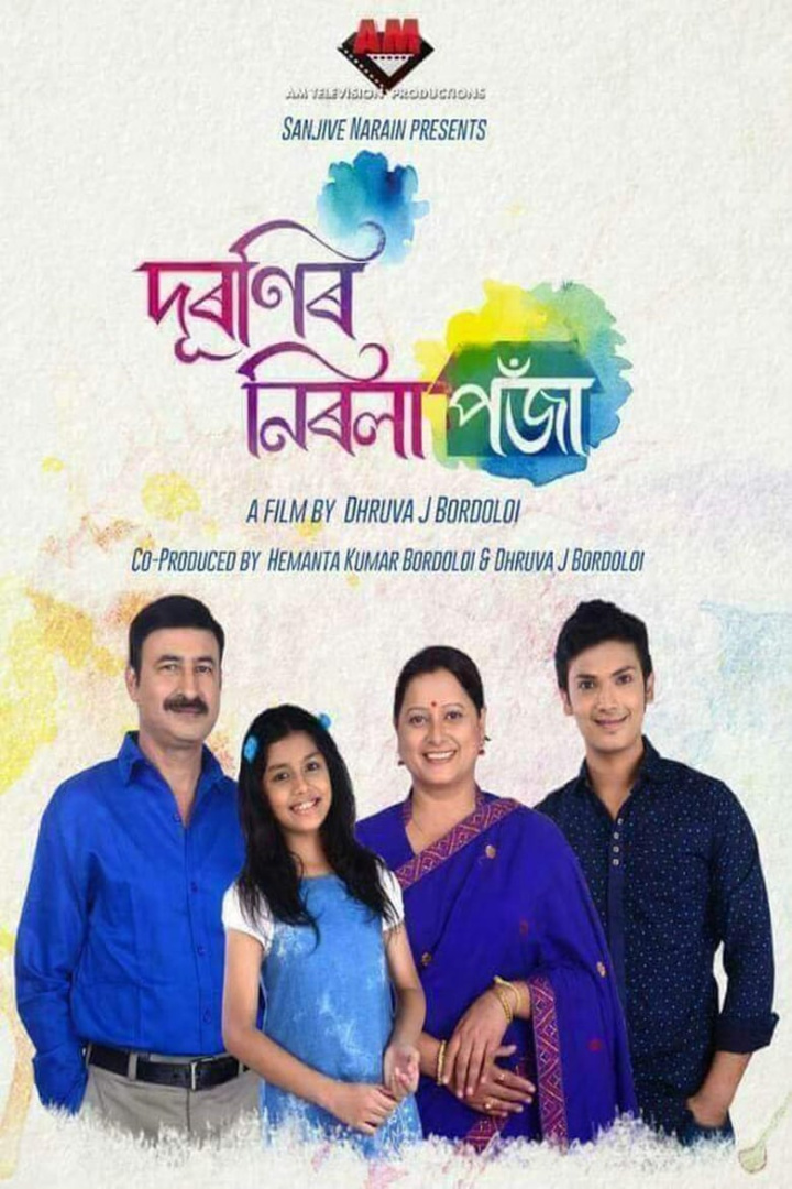 Dooronir Nirola Poja i gruppen Alla filmer hos Mohamad shop (552256)