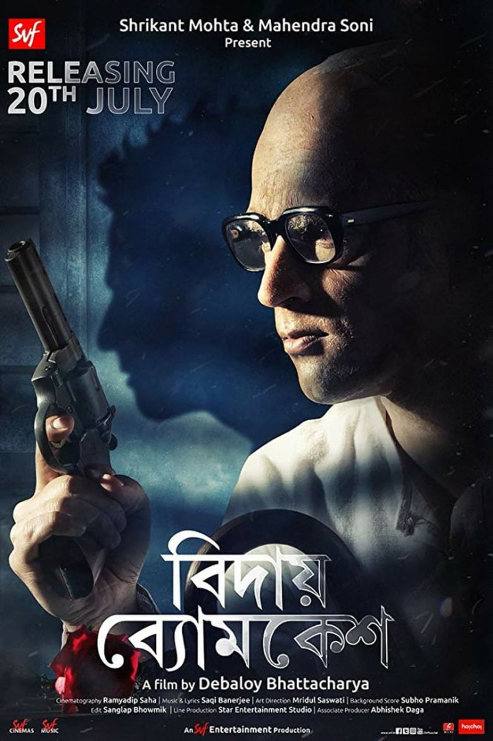 Bidaay Byomkesh i gruppen Alla filmer / Mystery hos Mohamad shop (552259)