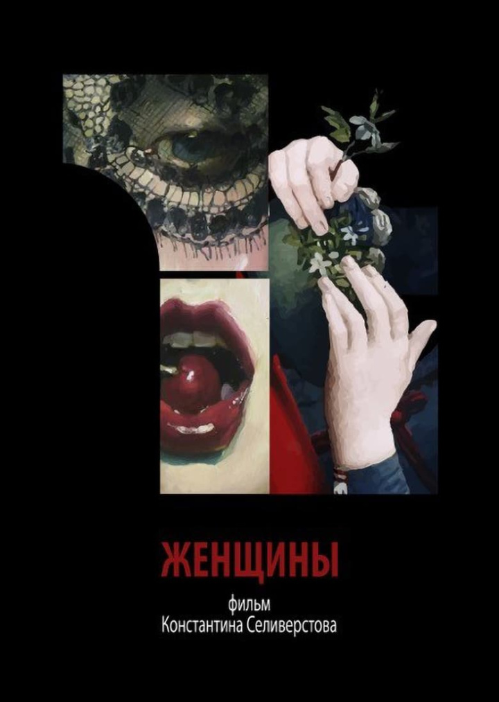 Women i gruppen Alla filmer / Documentary hos Mohamad shop (552391)