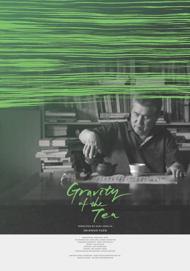 Gravity of the Tea i gruppen Alla filmer hos Mohamad shop (552693)