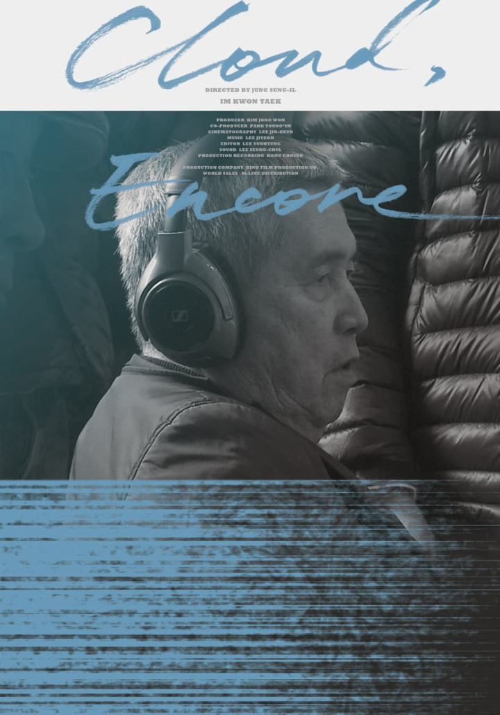 Cloud, Encore i gruppen Alla filmer hos Mohamad shop (552695)