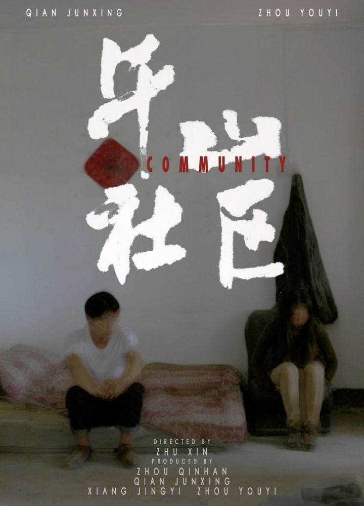 Community i gruppen Alla filmer / Drama hos Mohamad shop (552718)