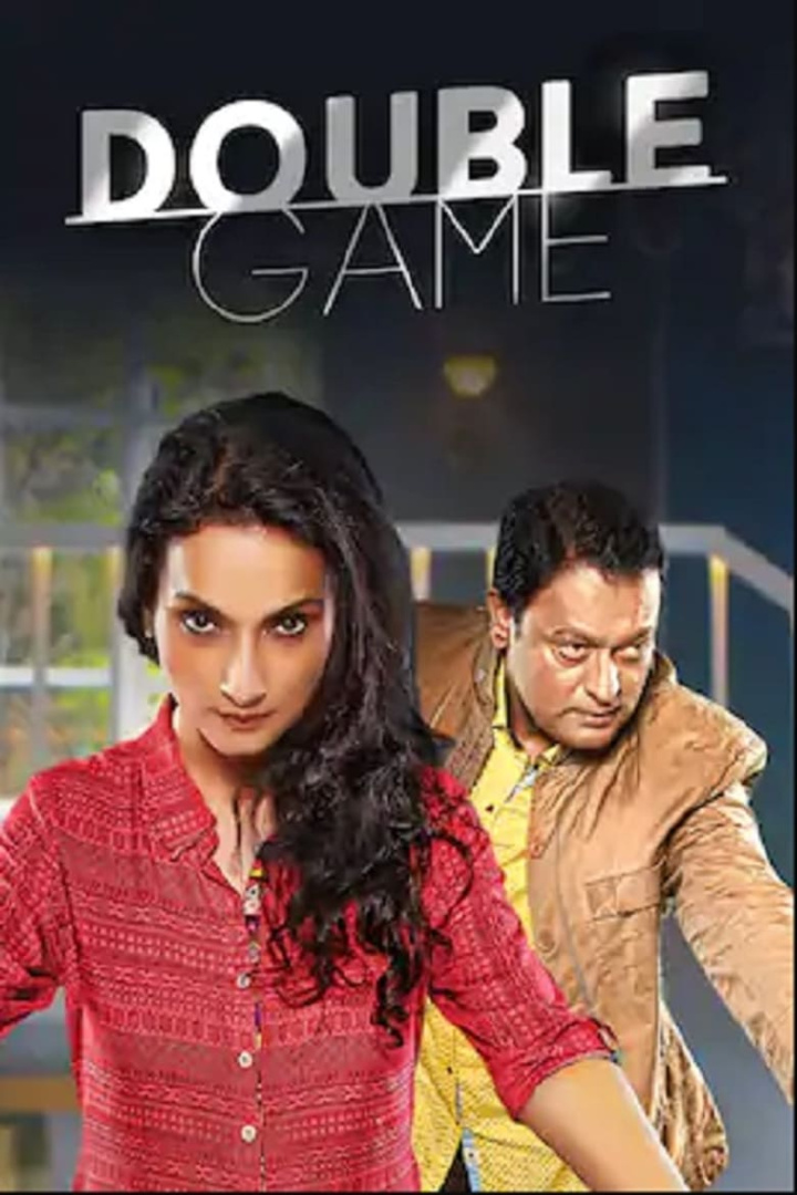 Double Game i gruppen Alla filmer / Thriller hos Mohamad shop (552744)