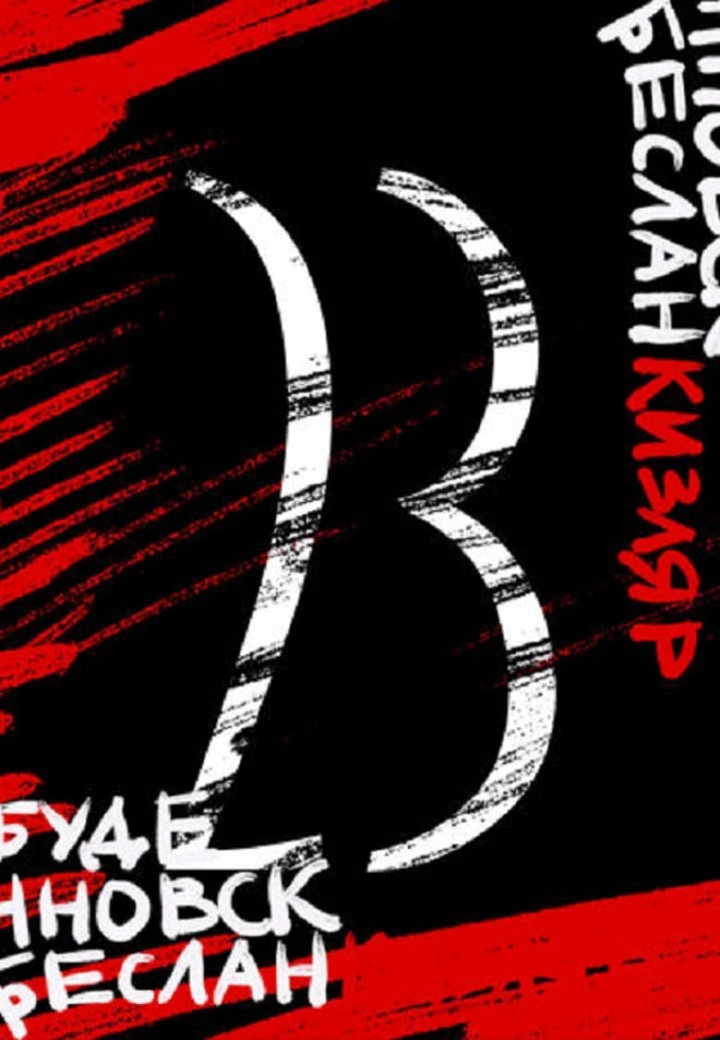 23 i gruppen Alla filmer / Documentary hos Mohamad shop (552756)