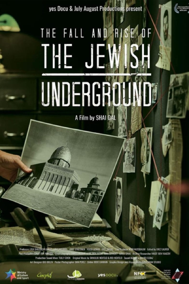 The Jewish Underground i gruppen Alla filmer hos Mohamad shop (552916)