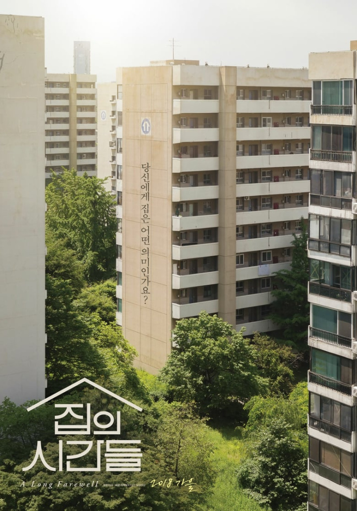 A Long Farewell i gruppen Alla filmer / Documentary hos Mohamad shop (553447)