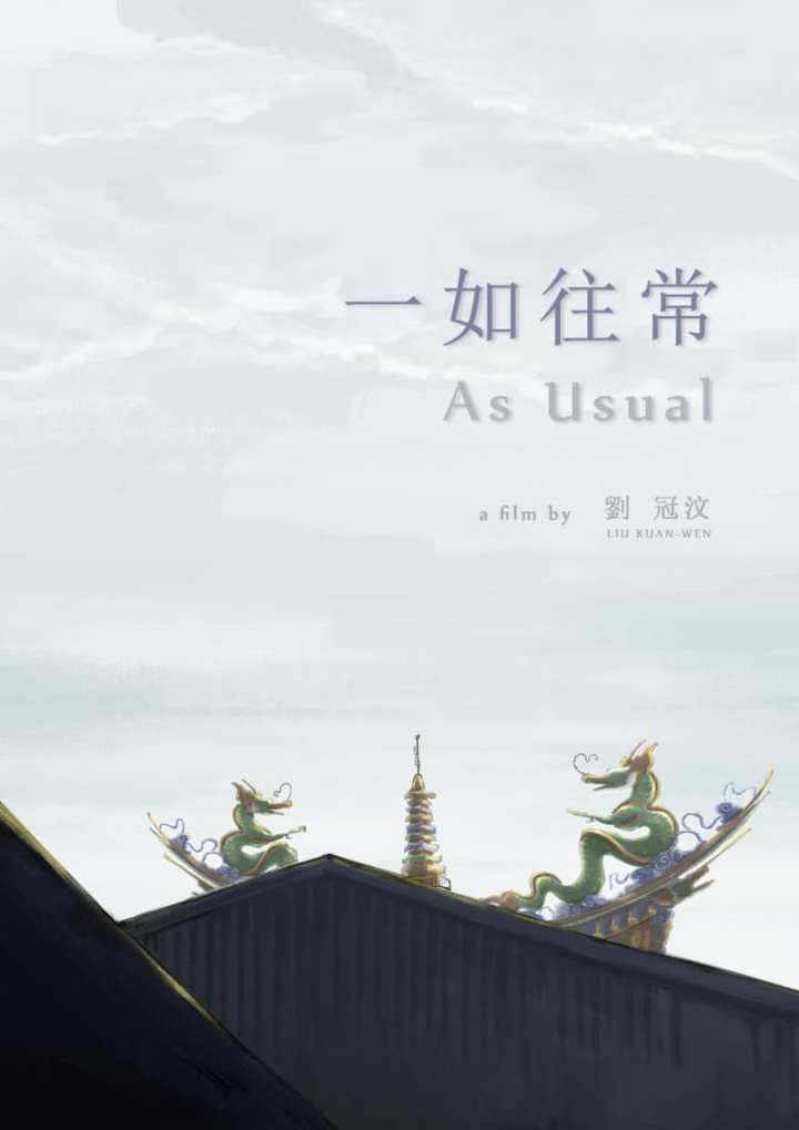 As Usual i gruppen Alla filmer / Animation hos Mohamad shop (553505)