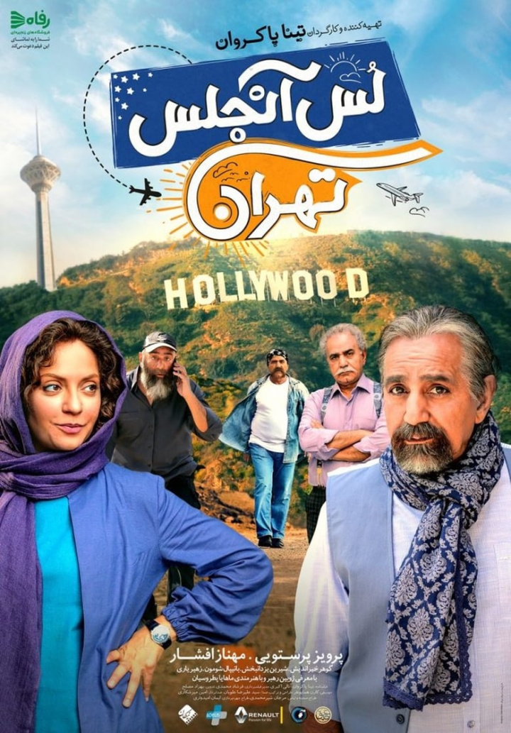 Los Angeles/Tehran i gruppen Alla filmer / Comedy hos Mohamad shop (553725)