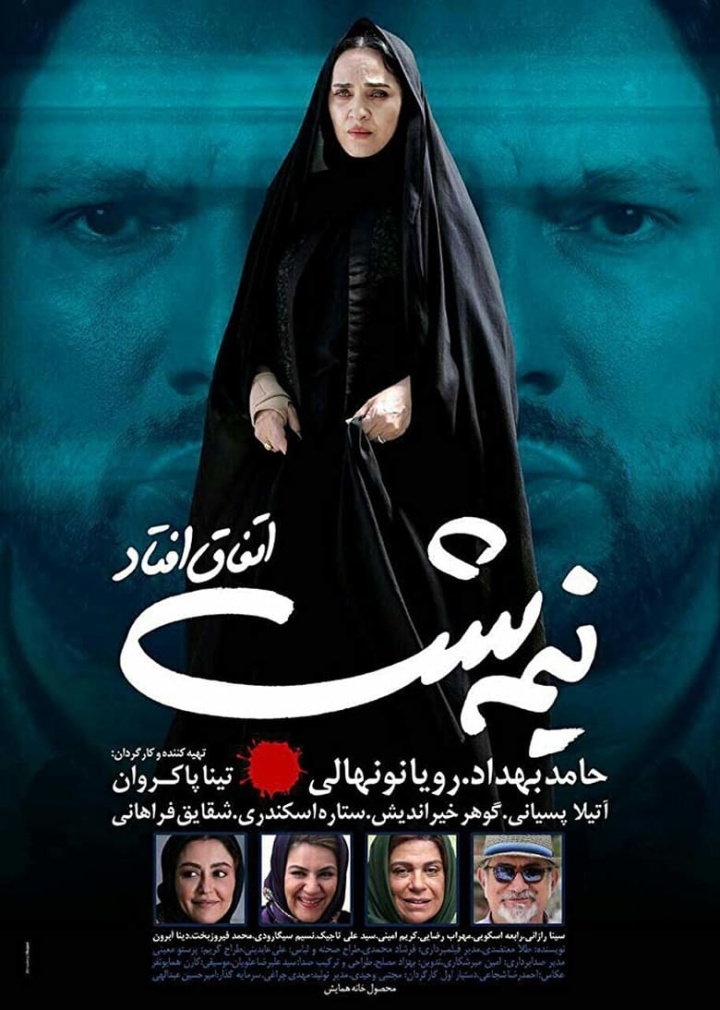 It Happened at Midnight i gruppen Romantik hos Mohamad shop (553726)