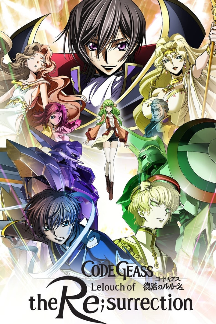 Code Geass: Lelouch of the Re;Surrection i gruppen Alla filmer / War hos Mohamad shop (553837)