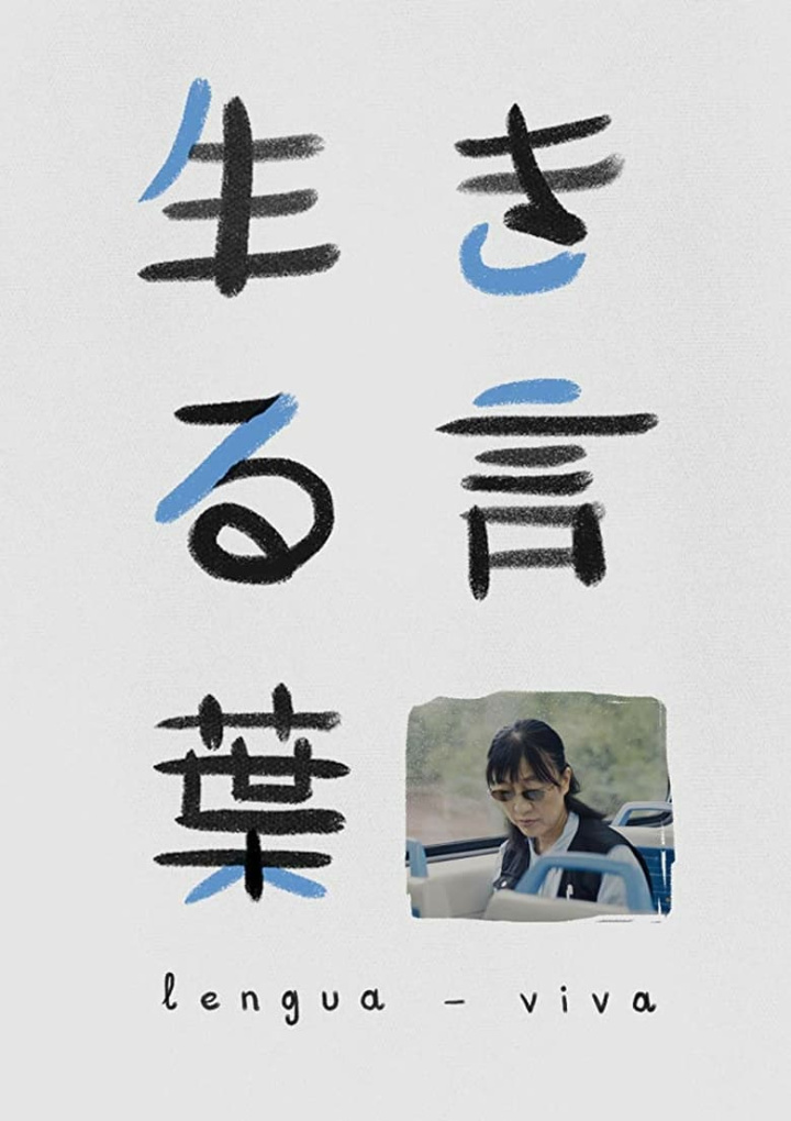 Lengua viva i gruppen Alla filmer / Documentary hos Mohamad shop (553898)