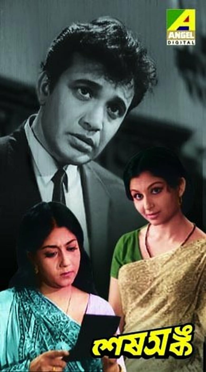 The Last Act i gruppen Thriller hos Mohamad shop (554165)