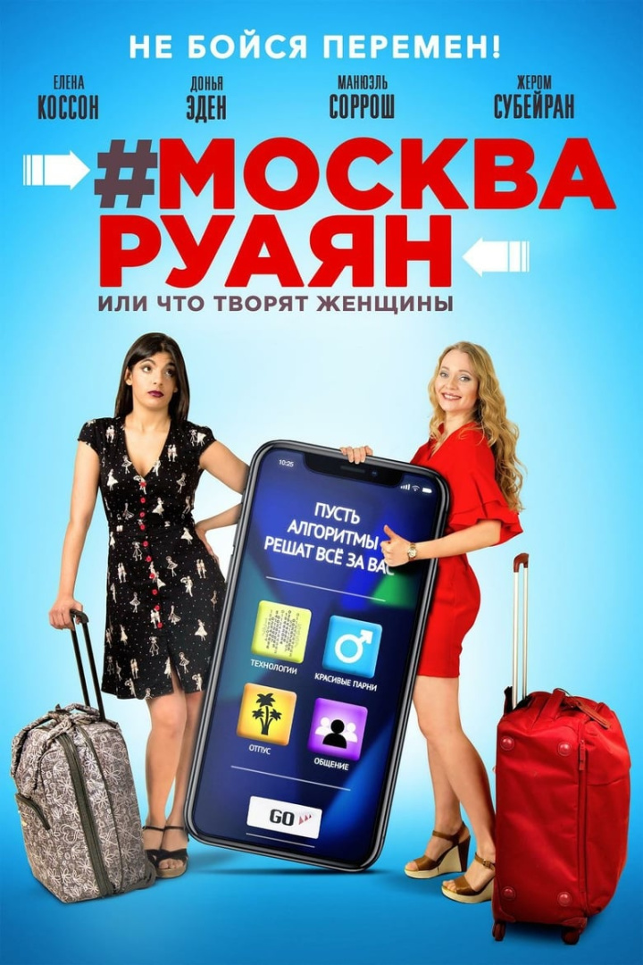 #Moscow on the Beach i gruppen Alla filmer hos Mohamad shop (554690)