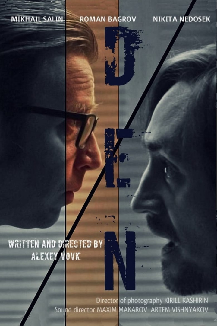 Den i gruppen Alla filmer hos Mohamad shop (554869)