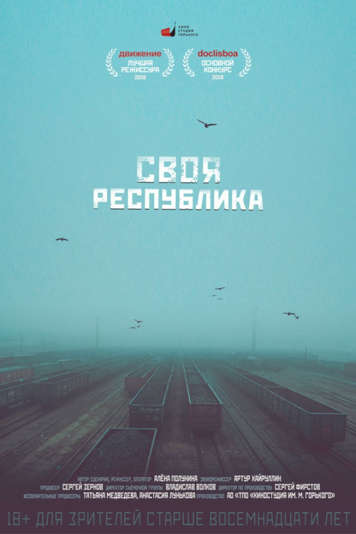 Their Own Republic i gruppen Alla filmer hos Mohamad shop (555615)