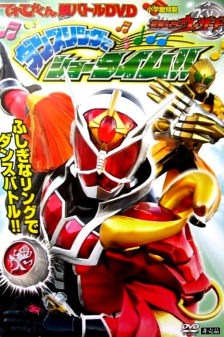 Kamen Rider Wizard: Showtime with the Dance Ring i gruppen Alla filmer / Science Fiction hos Mohamad shop (555749)