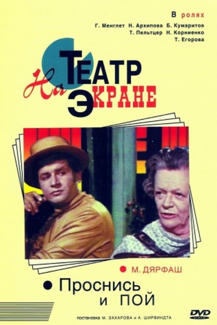 Wake up and sing i gruppen Alla filmer / TV Movie hos Mohamad shop (557054)