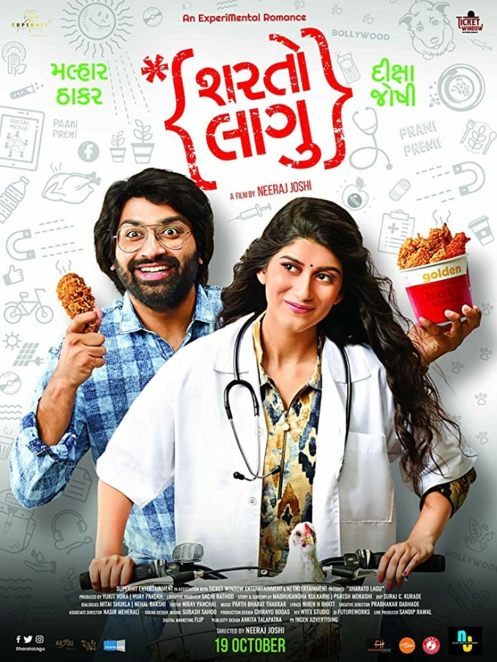 Sharato Lagu i gruppen Alla filmer / Romance hos Mohamad shop (557263)