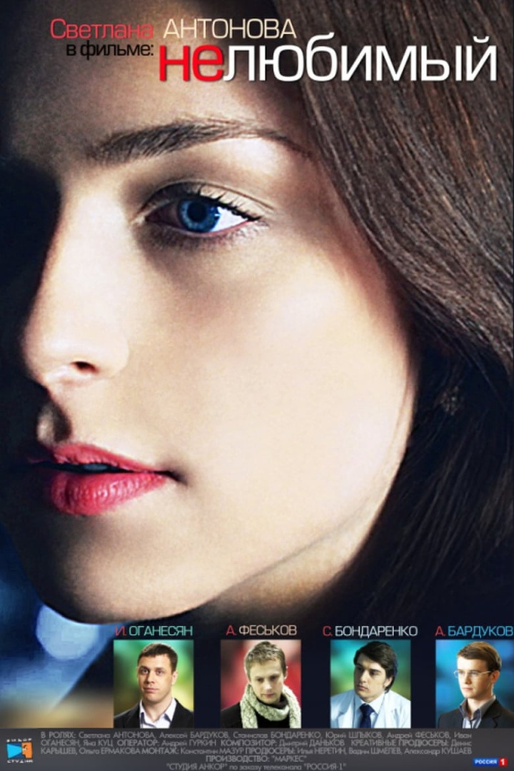 Нелюбимый i gruppen Alla filmer hos Mohamad shop (558261)