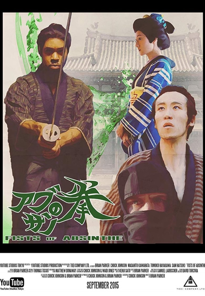 Fists of Absinthe i gruppen Alla filmer / Comedy hos Mohamad shop (558705)