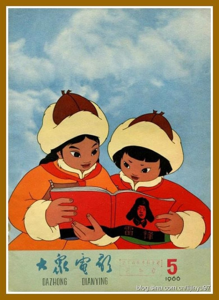 Heroic Little Sisters of the Grassland i gruppen Alla filmer / Animation hos Mohamad shop (558773)