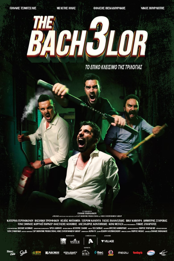 The Bachelor 3 i gruppen Alla filmer hos Mohamad shop (558813)